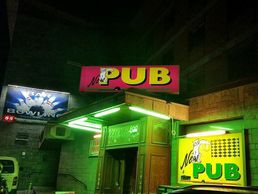 Bild zu New Pub, Hartmann Andelka