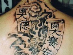 immagine di Tattoo Studio By Chris