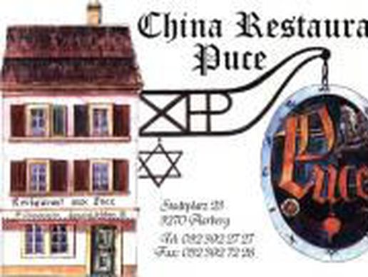 Bild zu China Puce